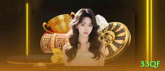 33qf Mobile Prime Screenshot 1