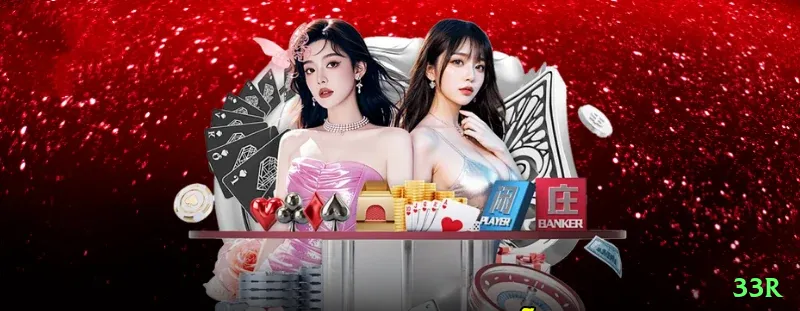 33r Gold - Win Real BRL Screenshot 1