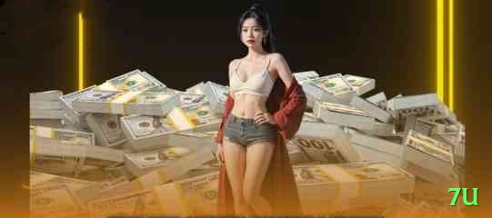 7u Money Ultimate v2.3.3 Screenshot 1