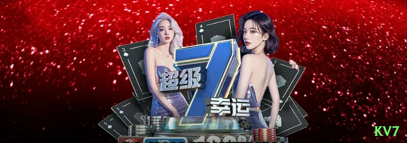 kv7 Casino Elite v3.1.3 Screenshot 1