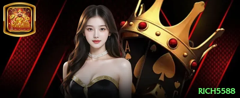 rich5588 Mega New Screenshot 1