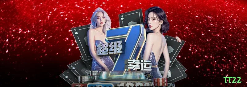 tt22 Gaming Supreme Screenshot 1