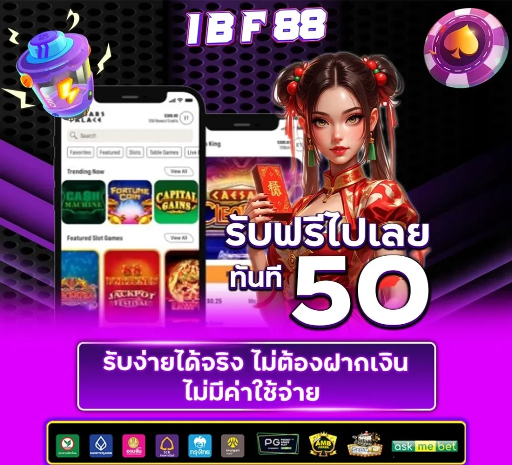 เว็บสล็อตตรง ทั้งหมด