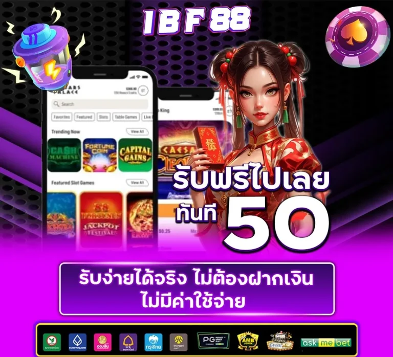 เว็บสล็อตตรง ทั้งหมด