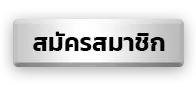 เว็บ ตรง อันดับ 1